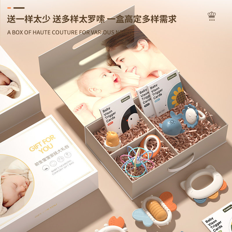 新生礼物满月宝宝礼盒幼百天0牙胶 顽兔母婴摇铃