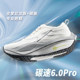 A.K Carbon Speed 6.0Pro racing nylon carbon plate running shoes physical examination training track and field shock-absorbing marathon sports shoes