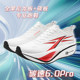 AK Carbon Speed ​​6.0Pro racing nylon carbon plate sports shoes training breathable examination training professional running shoes for men