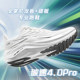 AK Carbon Speed ​​4.0Pro nylon carbon plate summer sports shoes physical test marathon shock absorption racing physical test running shoes