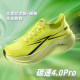 AK Carbon Speed ​​4.0Pro nylon carbon plate track and field summer sports shoes body test marathon racing lightweight running shoes