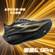 A.K Carbon Speed ​​6.0Pro Racing Nylon Carbon Plate Sports Training Breathable Upturned Shock Absorbing Track and Field Professional Running Shoes