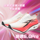AK Carbon Speed ​​6.0Pro nylon carbon plate sports summer breathable shock-absorbing track and field racing lightweight running shoes for women