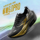 Carbon Speed ​​6.0Pro racing nylon carbon plate sports summer breathable gas test head-warping shock-absorbing body test running shoes for men