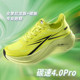 AK Carbon Speed ​​4.0Pro racing nylon carbon plate running shoes for men and women, physical examination training sports track and field running shoes