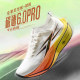 Carbon Speed ​​6.0Pro racing nylon carbon plate sports summer breathable body test track and field running shoes for men