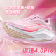 AK Carbon Speed ​​4.0Pro Nylon Carbon Plate Track and Field Summer Sports Shoes Physical Test Running Shoes Men's Physical Test Running Shoes Women's