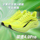 AK Carbon Speed ​​4.0Pro nylon carbon plate track and field summer sports shoes body test marathon racing lightweight running shoes