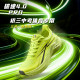 A.K Carbon Speed 4.0Pro sports nylon carbon plate shock absorption new Yuanyang breathable mesh shoes running soft bottom men's shoes
