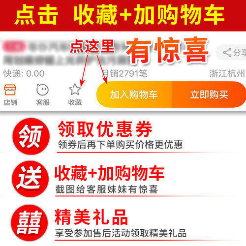 车仆拨水剂汽车玻璃防雨镀膜除去雨敌前挡风玻璃后视镜头盔驱水剂 - 图2
