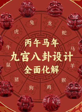 【普陀山直发】朱砂手串正品2026马年手链本命年男款红色礼物女士