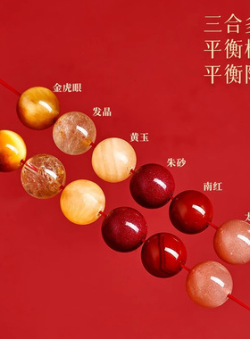 【普陀山直发】朱砂手串正品2026马年手链本命年男款红色礼物女士