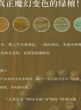 〖普陀山直发〗绿幽灵补木火手串