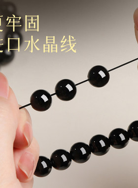 〖祝福，补水〗天然黑曜石