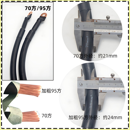 钣金修复机枪把线整形机介子机配件焊把线总成修复机焊枪线搭铁线 - 图1
