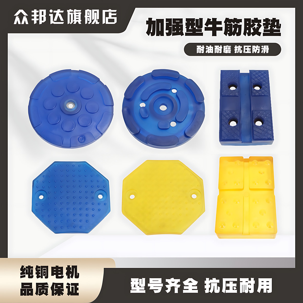 举升机胶垫元征序达脚垫圆形长方形八角形橡胶汽车升降机牛筋胶垫,淘宝优惠券,粉丝福利购,淘宝优惠卷