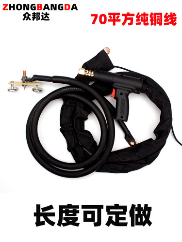 钣金修复机枪把线整形机介子机配件焊把线总成修复机焊枪线搭铁线 - 图0