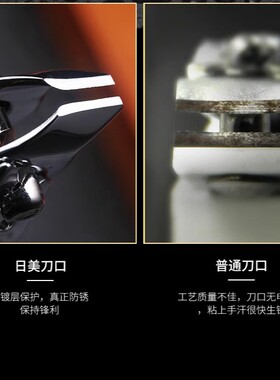 金达日美斜口指甲钳修脚夹沟