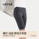 Ubras soft air layer leggings ສະດວກສະບາຍ