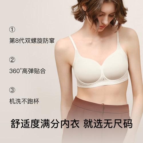 ubras无尺码内衣公主领无痕背心女薄款秋文胸罩粉底液无钢圈隐形 - 图2