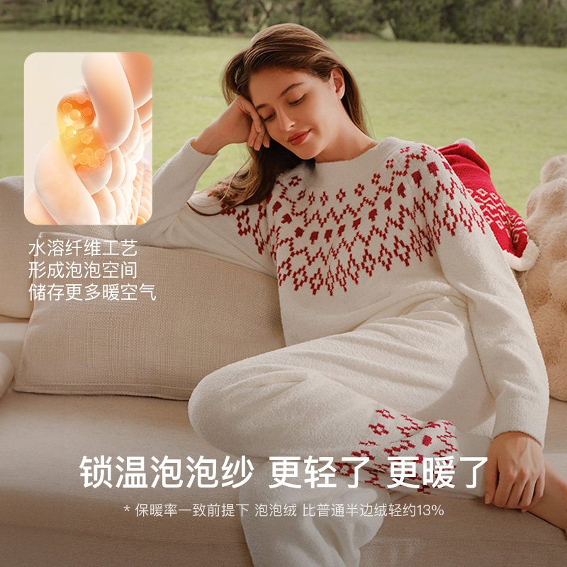 ubras泡泡绒家居服套装情侣睡衣女男款加绒加厚秋冬长袖新款,淘宝优惠券,粉丝福利购,淘宝优惠卷