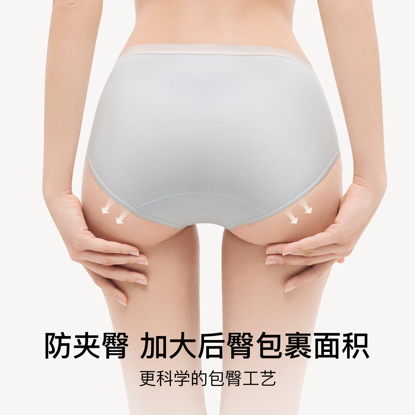 ubras纯棉内裤女士三角裤舒适中腰抗菌底裆内裤女薄透气3条装