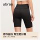 Ubras soft air layer leggings ສະດວກສະບາຍ