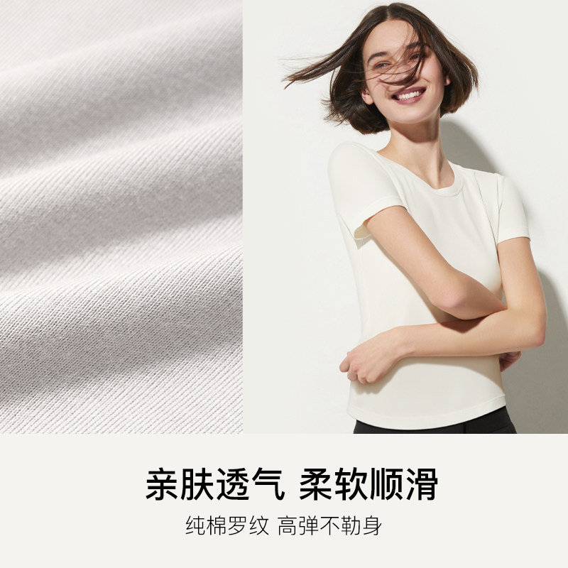 ubras圆领T恤白色吊带背心外搭女士短袖纯棉内搭上衣女打底,淘宝优惠券,粉丝福利购,淘宝优惠卷