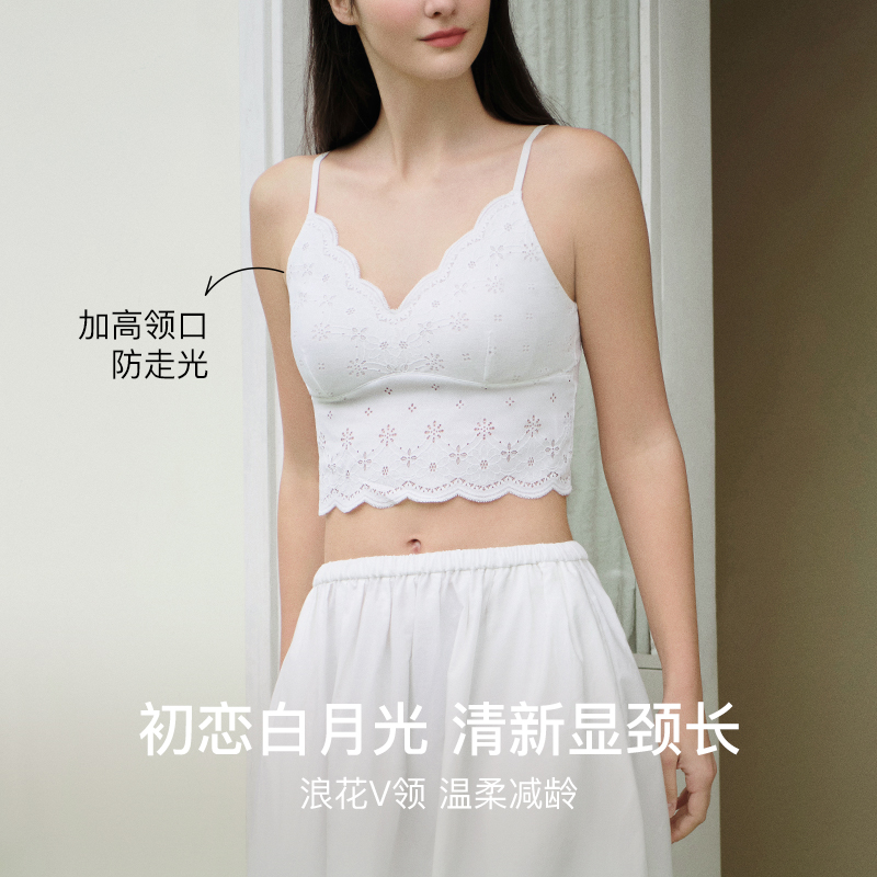 刘雯同款ubras蕾丝吊带背心女小雏菊内搭打底带胸垫25年春夏新款
