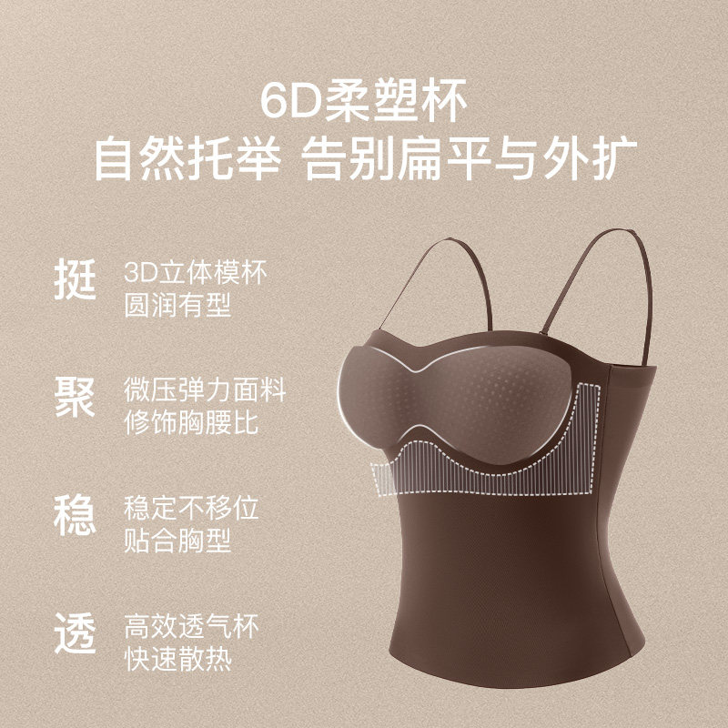 ubras立体抹胸吊带背心女小奶皮带胸垫可外穿上衣内衣t恤早秋新款,淘宝优惠券,粉丝福利购,淘宝优惠卷
