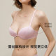 Ubras Princess Lace Bubble Cup Front Button Underwear Women's Breathable Push-up Sexy Back Bra 26 Spring and Summer