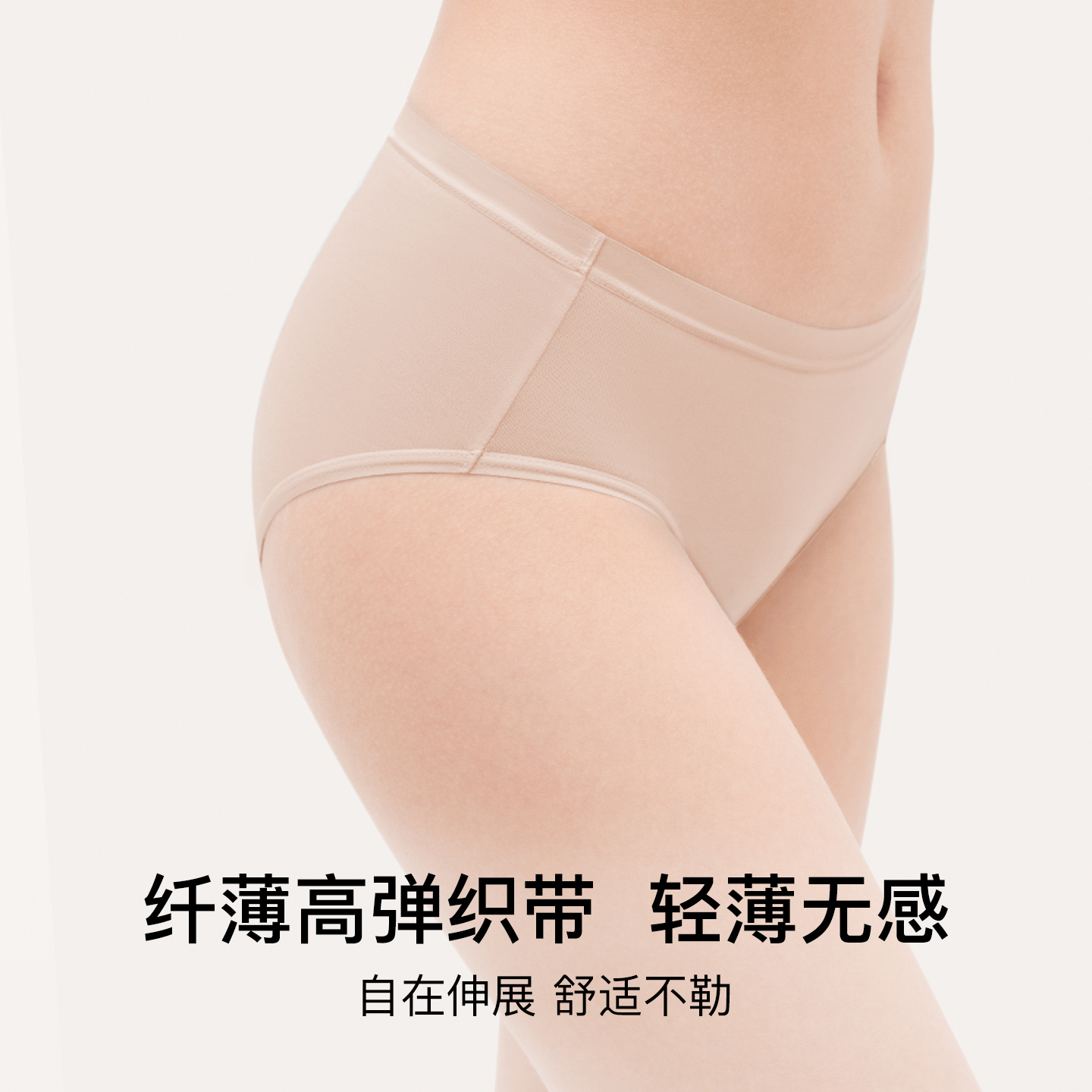 ubras纯棉内裤女士三角裤舒适中腰抗菌底裆内裤女薄透气3条装