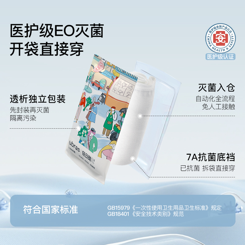 商品详情图片