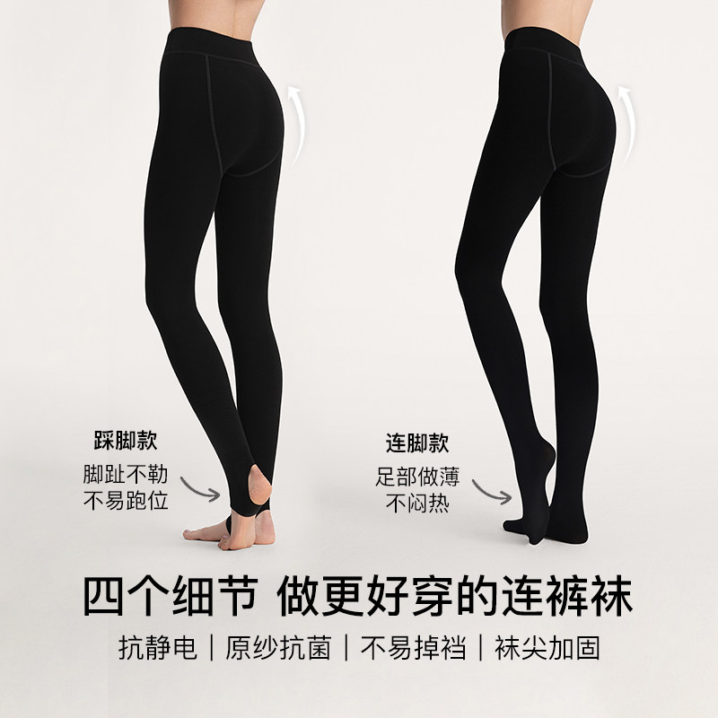 ubras厚绒保暖打底连裤袜微压瘦腿防勾丝防走光黑丝秋冬美腿袜女,淘宝优惠券,粉丝福利购,淘宝优惠卷