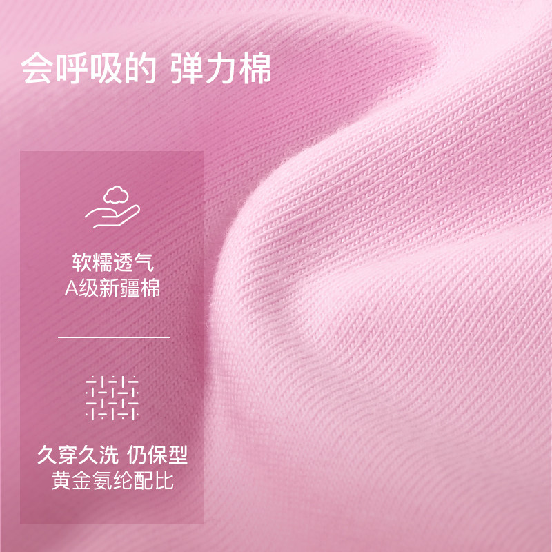 ubras新疆棉内裤女低腰撞色LOGO时尚织带运动抗菌底裆三角短裤头,淘宝优惠券,粉丝福利购,淘宝优惠卷