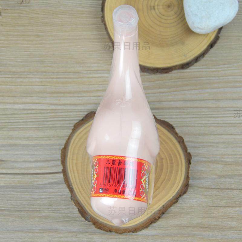 浪奇喜宝大笨象儿童沐浴露洗发水二合一婴儿宝宝洗香护沐浴210g,淘宝优惠券,粉丝福利购,淘宝优惠卷