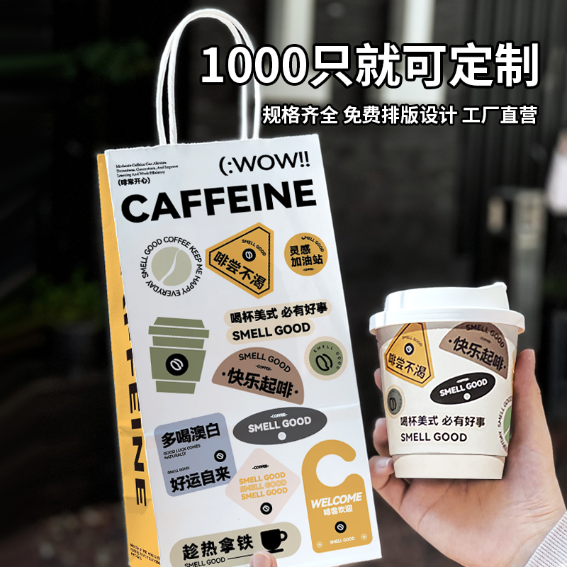 咖啡杯子一次性咖啡店专用纸杯定制logo高档带盖商用双层防烫热饮