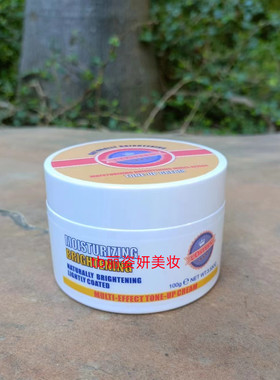 欧斯丁莹润多效素颜霜改善暗沉