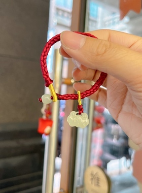 晴水和田玉福锁平安锁宝宝小红绳线材质柔软舒服宝宝周岁生日礼物