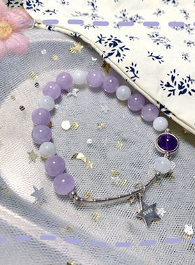 白月光软糖原创水晶薰衣草手链