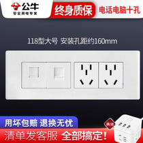 Bull 118 Type Four Six Holes ten Holes Telephone Computer Socket Network Network Cable Telephone 6 Holes Wall Panel Socket