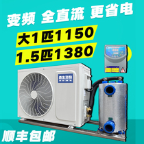 Sen Raw Seafood Fish Pond Refrigerator Cold Water Chiller Thermostatic Frequency Conversion One Tug Two Breeding Integrated Fish Tank Seawater Commercial