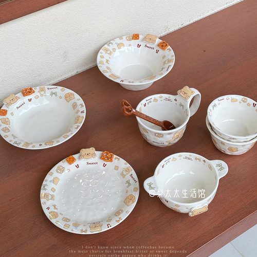 奶油小熊可爱卡通碗套装家用陶瓷餐具碗盘组合少女心餐甜品盘子碗 - 图2