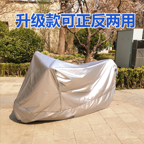 适用于豪爵铃木GSX250R摩托车罩车衣GW250踏板车罩防雨防晒防 - 图0