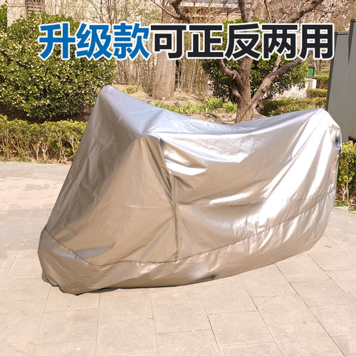 宝马摩托车罩C400摩托车衣F850R1250防雨防晒G310防冻牛津布加厚 - 图1