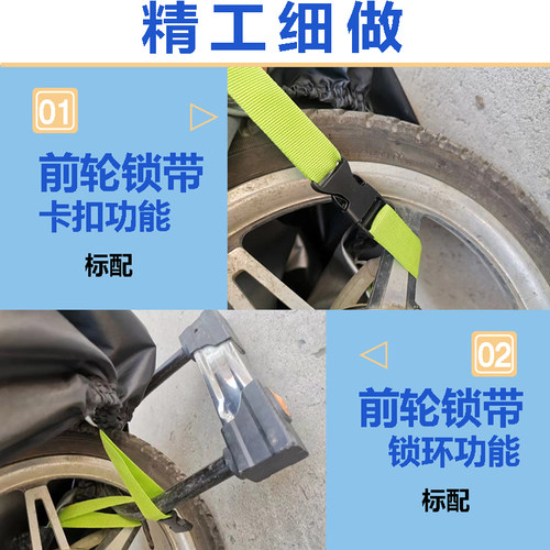 适用于豪爵铃木GSX250R摩托车罩车衣GW250踏板车罩防雨防晒防 - 图2