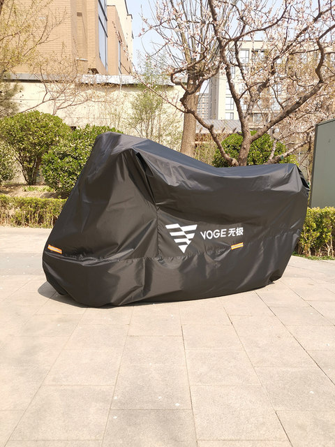 Wuji special motorcycle cover to prevent heavy rain and sun exposure