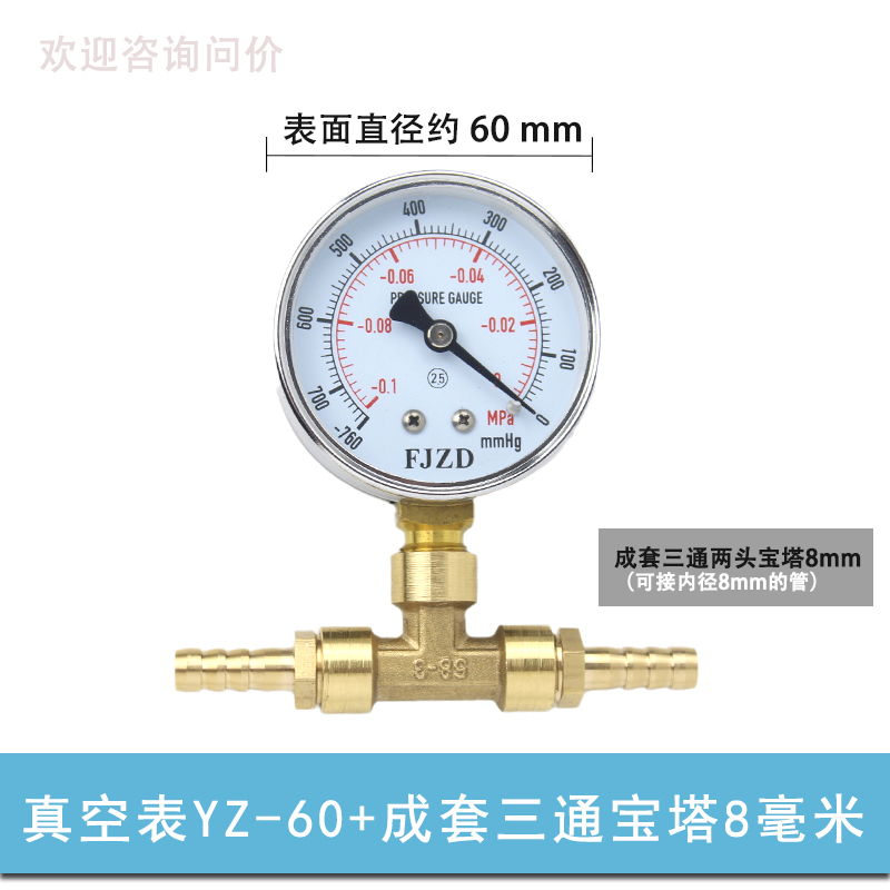 促销真空表YZ-60负压表抽真空机安装气压表YZ-40上海方峻普通气表-图1