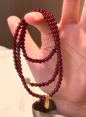 天然石榴石三圈手链女