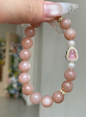 天然太阳石手链女款轻奢小众